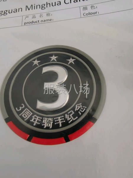 高周波工艺，压花，高周波标-第6张图片