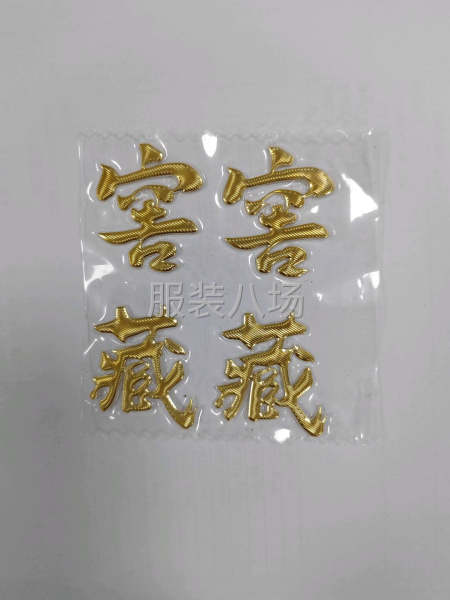 高周波工艺，压花，高周波标-第8张图片
