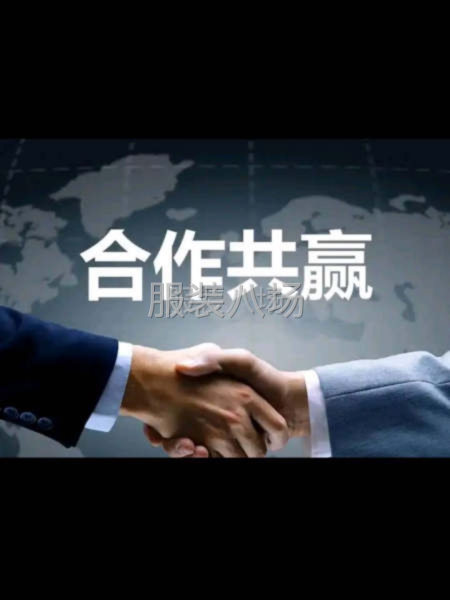 流水服装团队-第1张图片