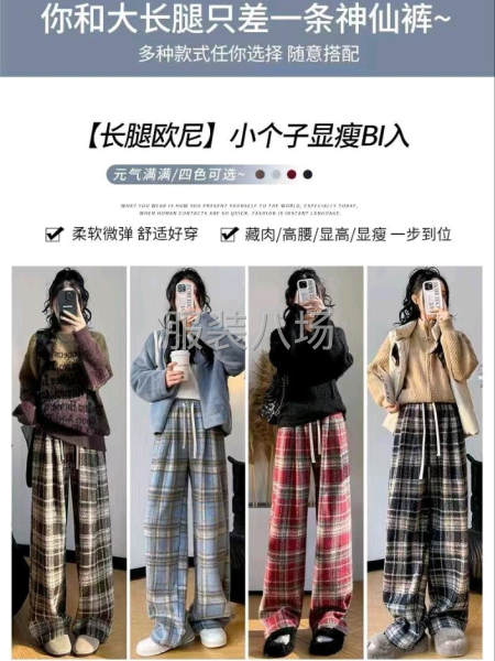 本廠處理一批雜款褲子，單獨包裝，都是好的-第5張圖片