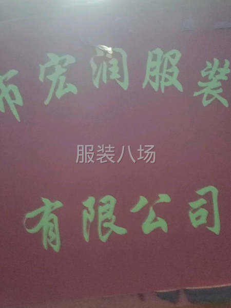 學徒縫紉機工，熟練工-第1張圖片