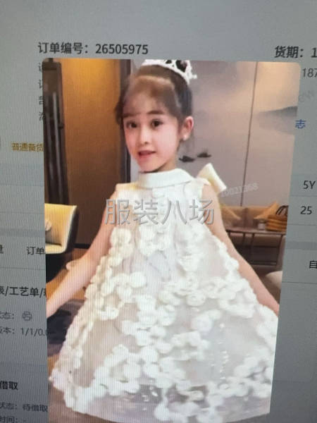 大量跨境童装，女装订单外发-第3张图片