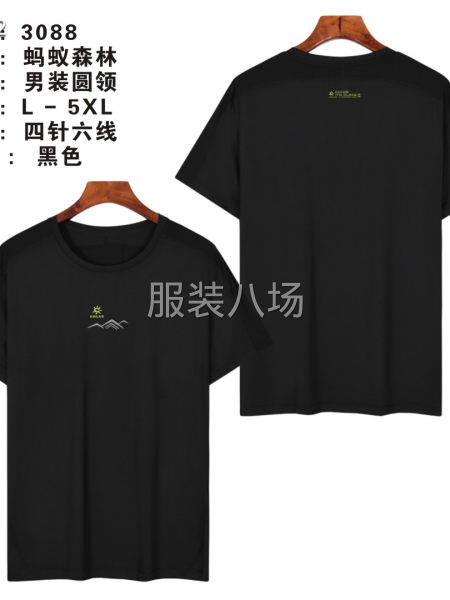 凯乐石四针六线T恤衫-第8张图片