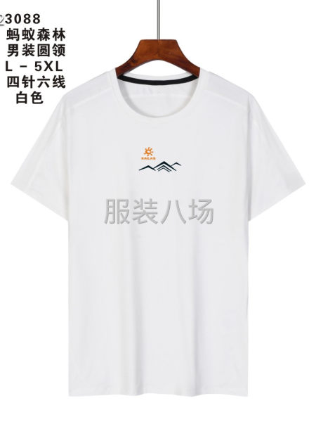 凯乐石四针六线T恤衫-第1张图片