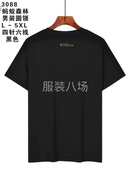 凯乐石四针六线T恤衫-第2张图片