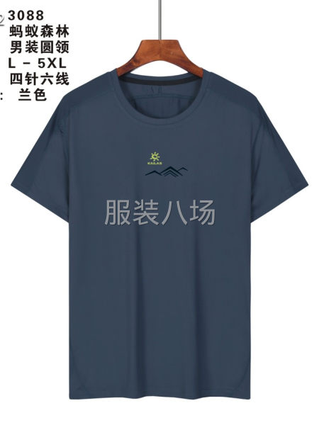 凯乐石四针六线T恤衫-第6张图片