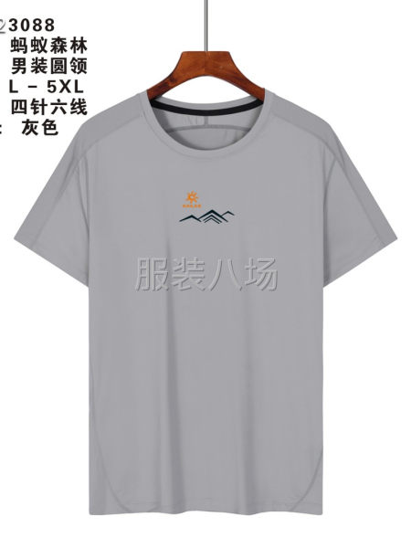 凯乐石四针六线T恤衫-第5张图片