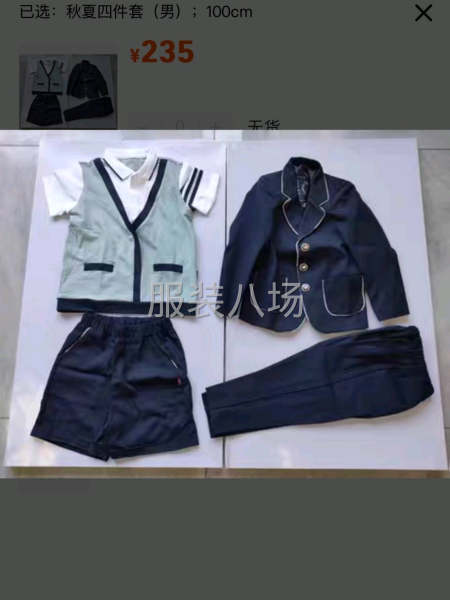专业生产校服，外套，西装精工，半精工等产品-第8张图片