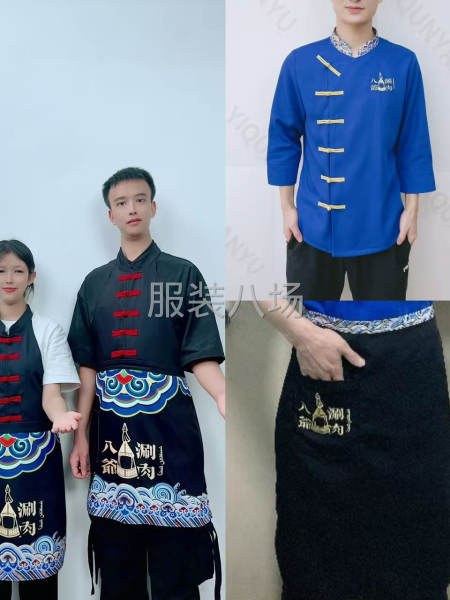 餐飲工作服外發-第1張圖片