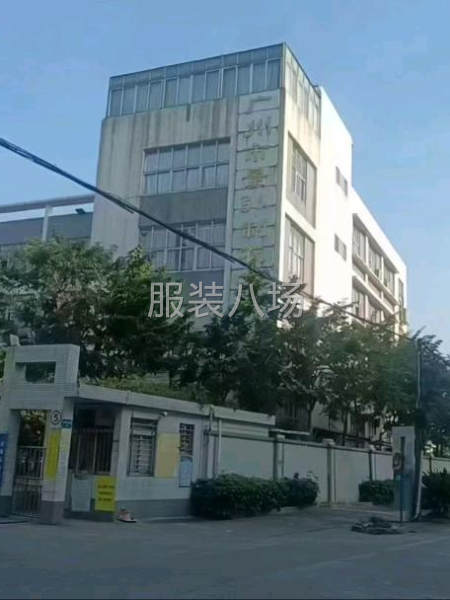 本公司位于广州番禺石基永善。生产旺季直至明年六月份-第6张图片