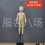 广州 - 天河区 - 棠下 - 俊美立裁人台-国标童装（站立款+...