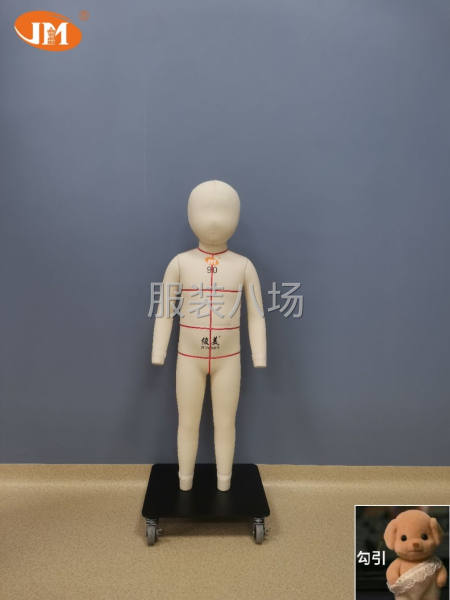 俊美立裁人台--国标童装（站立款+吊架款）-第2张图片