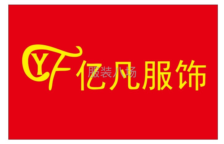 现招成件车位，毛货勿扰-第2张图片