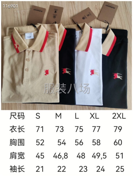 BURBERRY巴寶莉戰馬圖案本色刺繡小標，翻領P-第9張圖片