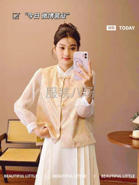 做工精细，质量很好的工厂或个人联系-第1张图片