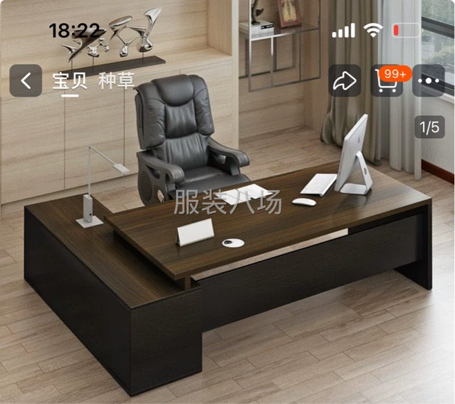 车间车位主管-第1张图片