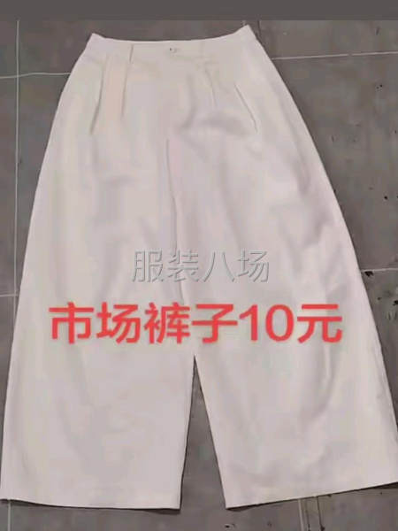 整件车位市场货-第1张图片