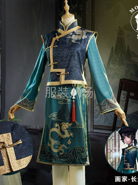 承接二次元服装设计与制作-第2张图片