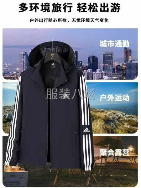 50-100人工厂寻求客户-第2张图片