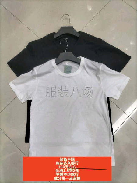 求购短袖T恤500万件现金结账-第1张图片
