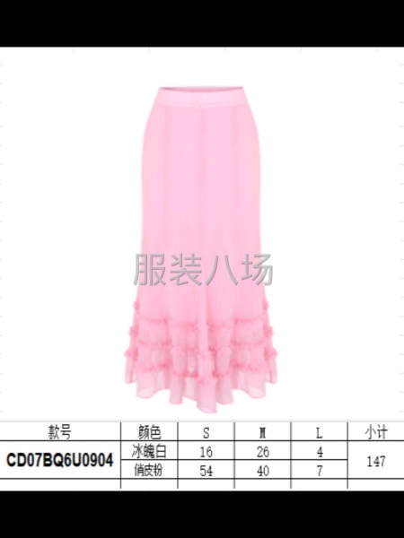 雪纺半裙，做工细致-第2张图片