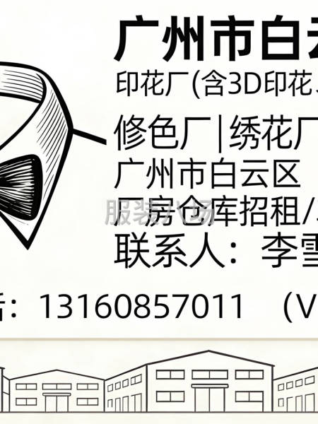 可空转也可以整转-第1张图片