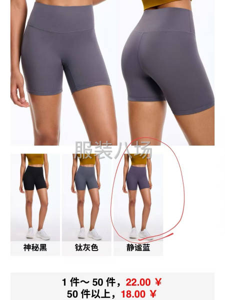 四针六线专业生产-第2张图片