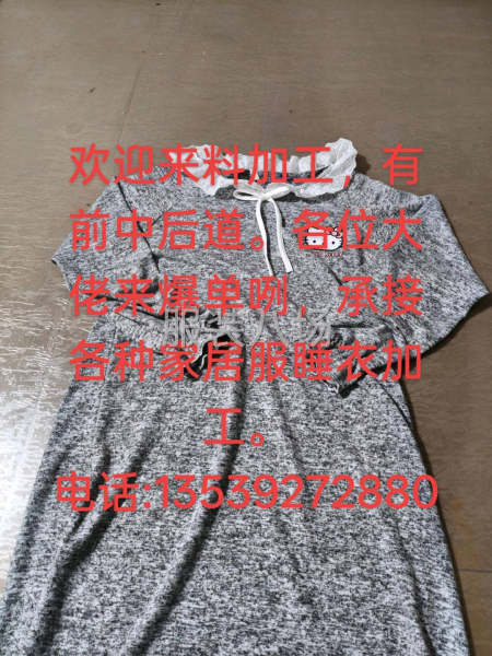 各种家居服睡衣来料加工，包工包料-第2张图片