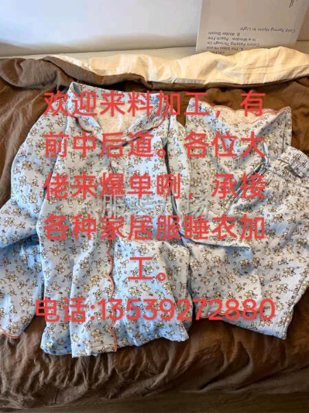 各种家居服睡衣来料加工，包工包料-第9张图片