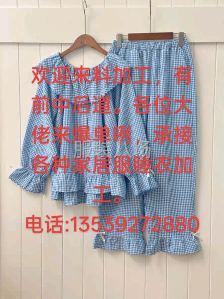 各种家居服睡衣来料加工，包工包料-第7张图片
