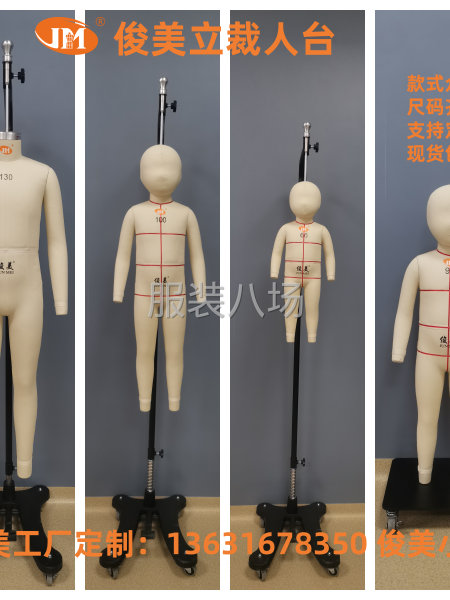 俊美立裁人台--可定制模特尺寸-第1张图片