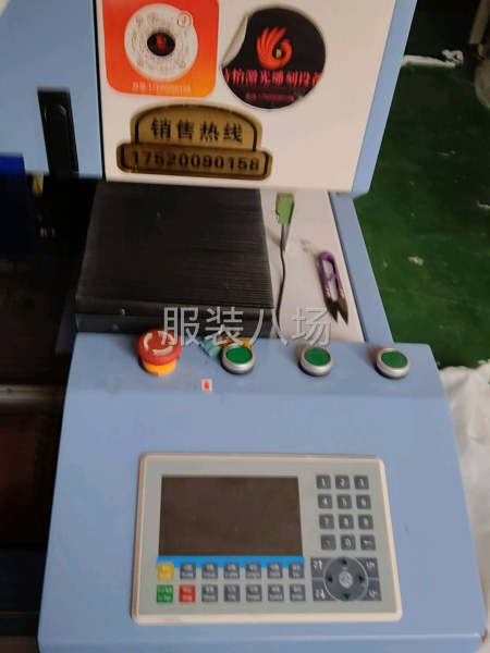 电脑激光裁剪机-第2张图片