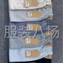 玉林 - 福绵 - 承接牛仔裤，休闲裤，工装裤