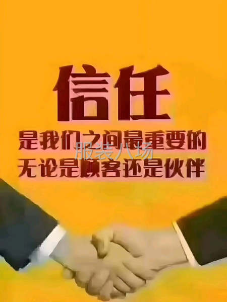 10-20人加工廠承接訂單-第1張圖片