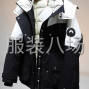 安庆 - 怀宁 - 精品羽绒服