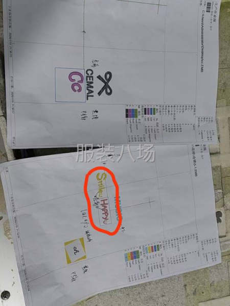 商丘安盛源电脑绣花厂-第3张图片