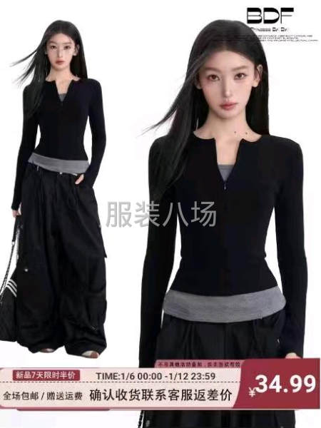 淘宝网单，专业针织-第1张图片