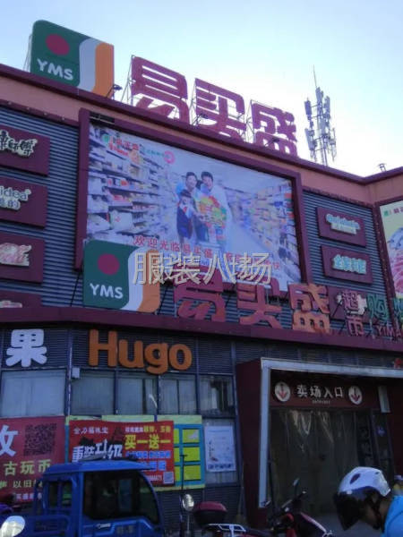 莫城易买盛超市旁房屋出租-第1张图片