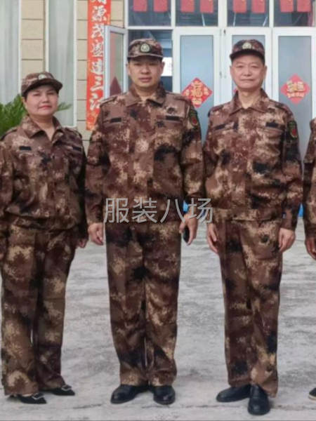 本公司自产自销-第2张图片