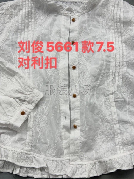 大量簡單春款小衫出貨，單款量大，工價(jià)高-第1張圖片