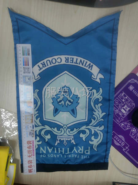 小旗帜加工，急单速度联系，手慢无-第2张图片