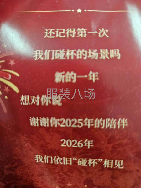 借平台力量招聘-第5张图片