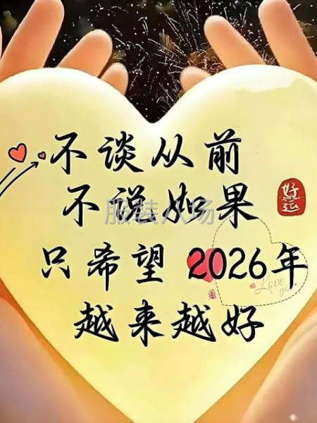 借平台力量招聘-第4张图片