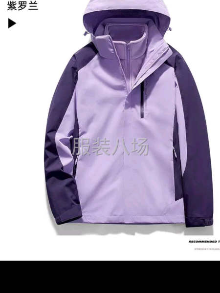 河北省邯鄲市魏縣信合服飾有限公司-第2張圖片