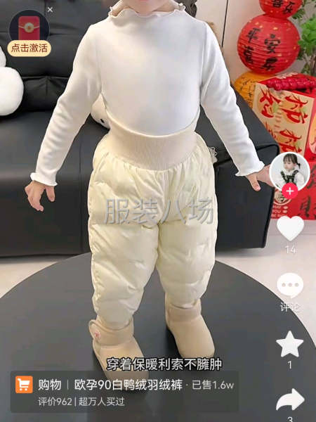 河北省邯鄲市魏縣信合服飾有限公司-第4張圖片