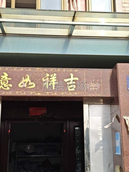 出租房屋，面議-第1張圖片