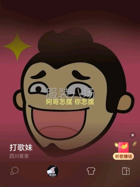 莫城 三和村 甸堵里一个独立车间 一个大厅可选择-第1张图片