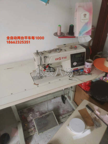 便宜处理2手平车-第1张图片