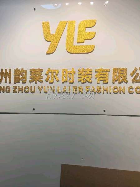 急招临时车位打边-第1张图片