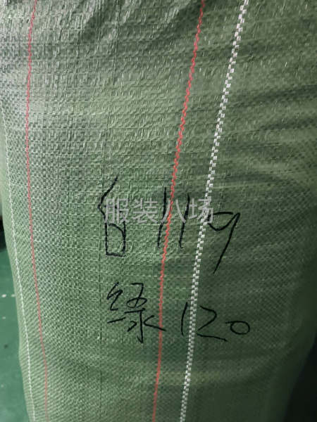 工资准时 货源稳定共享-第1张图片